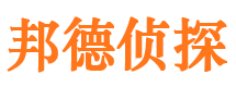 丰台市侦探调查公司